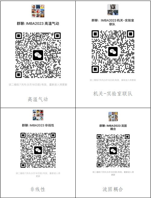 微信图片_20230512171431.png