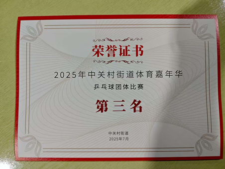 图片 2.png