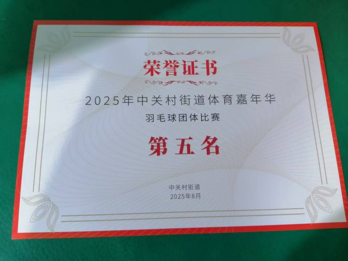 图片 2.jpg