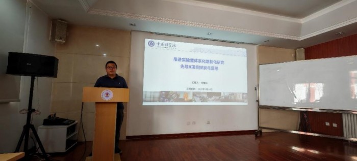 图片 2.jpg